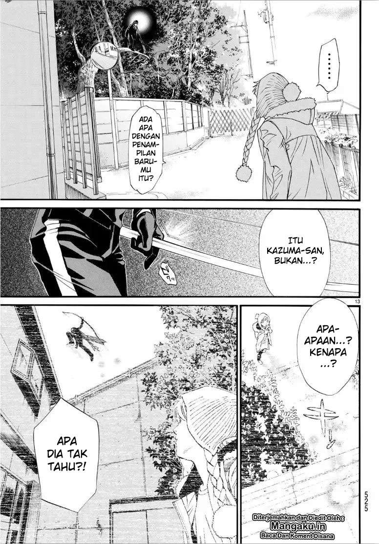 I Shall Become the Queen Chapter 17 - halaman 13