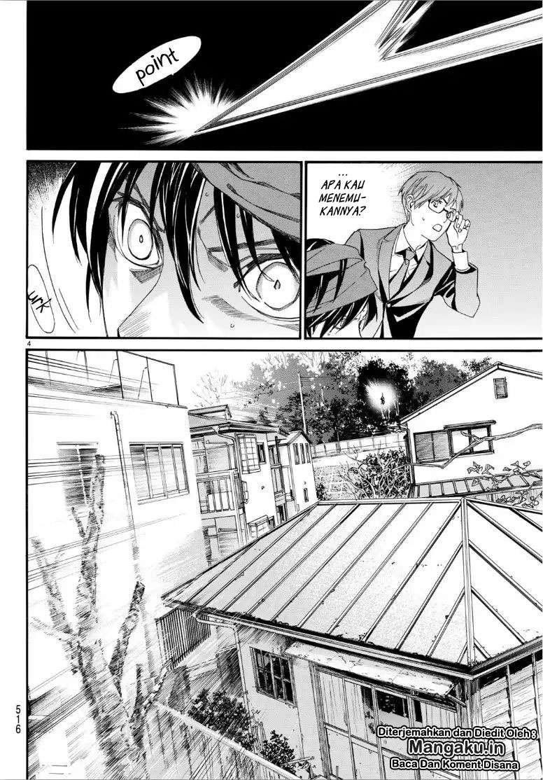 I Shall Become the Queen Chapter 17 - halaman 5