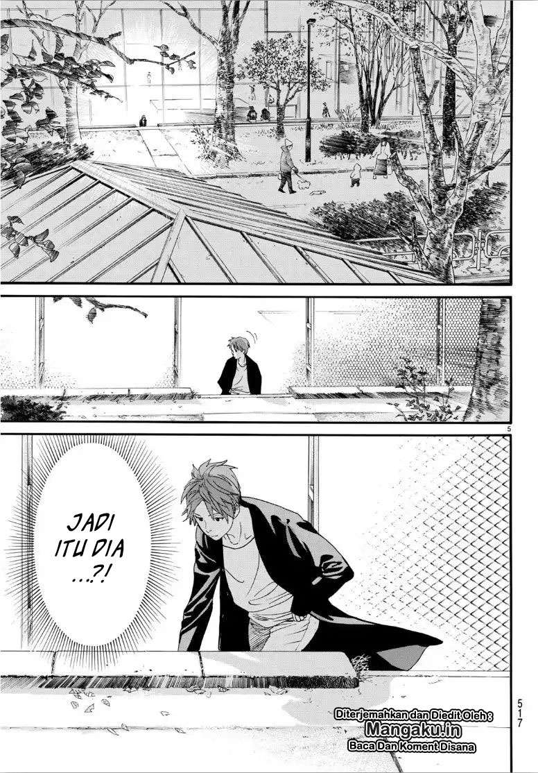 I Shall Become the Queen Chapter 17 - halaman 6