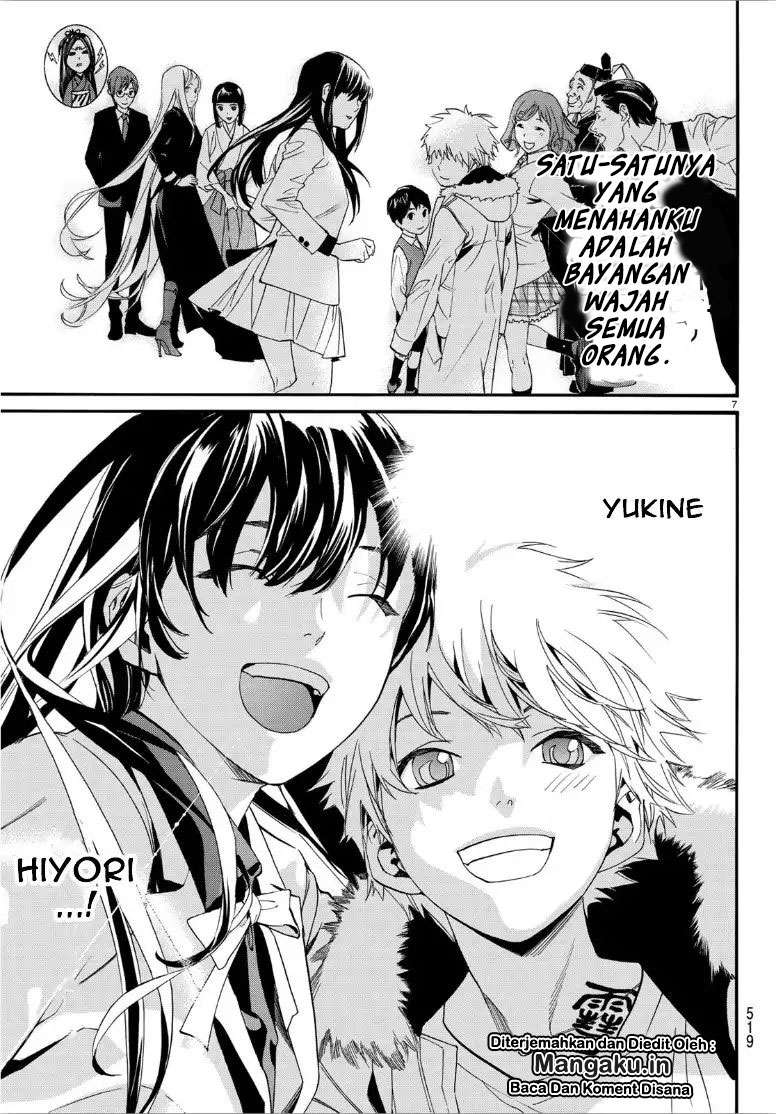 I Shall Become the Queen Chapter 17 - halaman 8