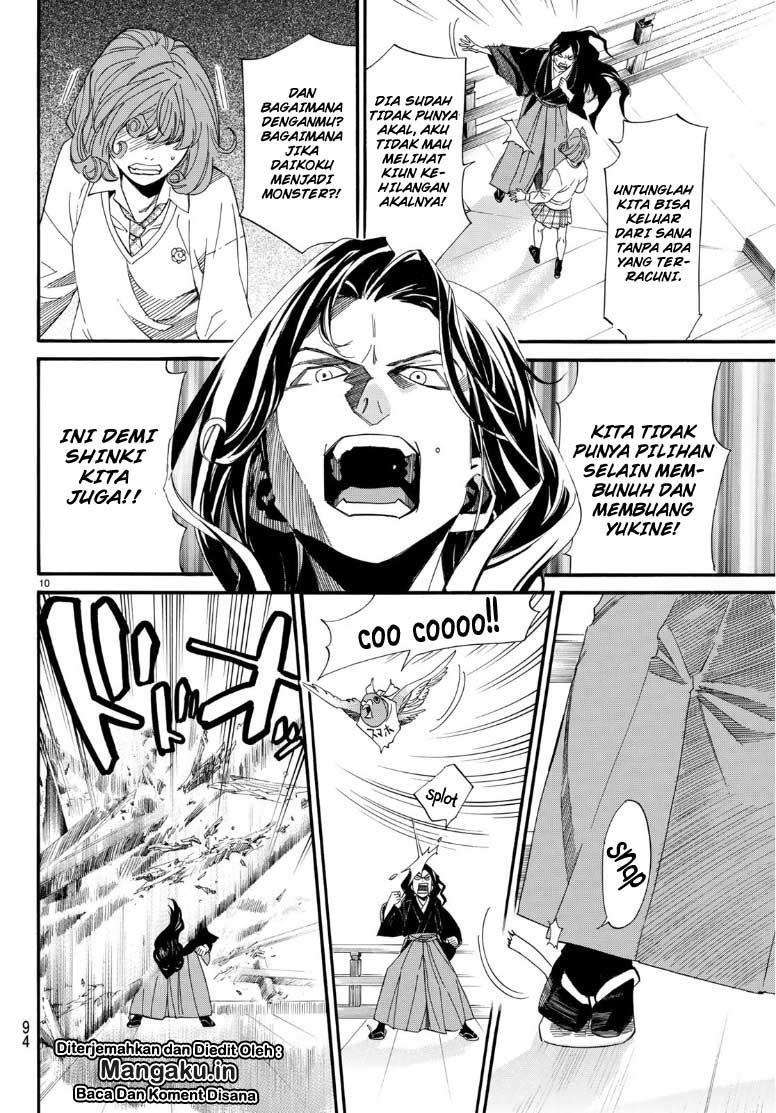 I Shall Become the Queen Chapter 18 - halaman 10