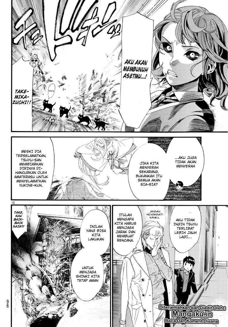 I Shall Become the Queen Chapter 18 - halaman 12