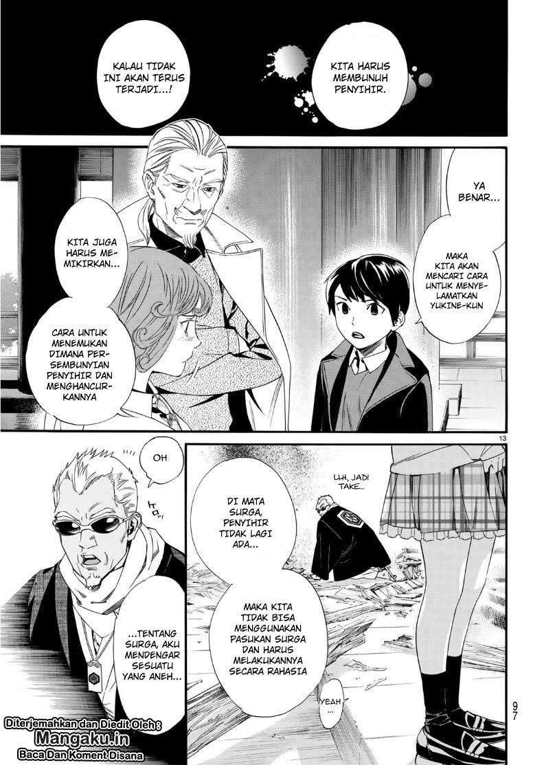 I Shall Become the Queen Chapter 18 - halaman 13