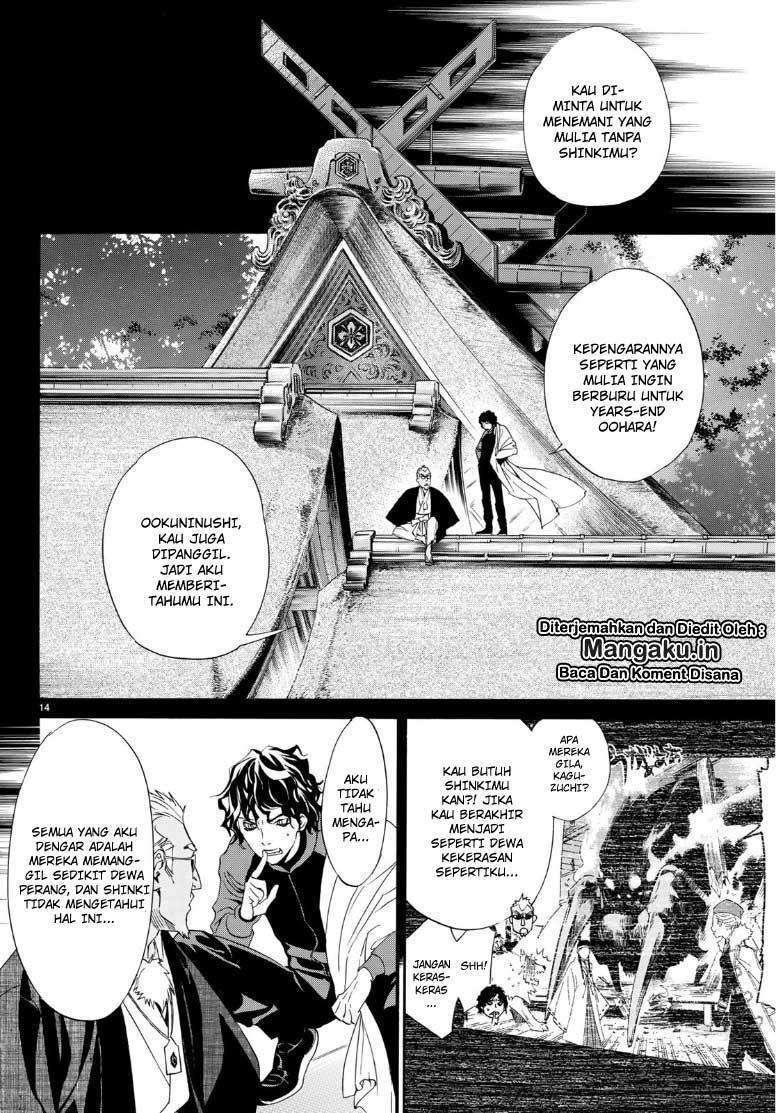 I Shall Become the Queen Chapter 18 - halaman 14
