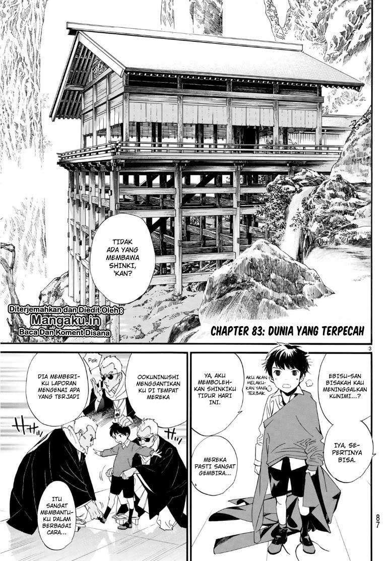 I Shall Become the Queen Chapter 18 - halaman 4