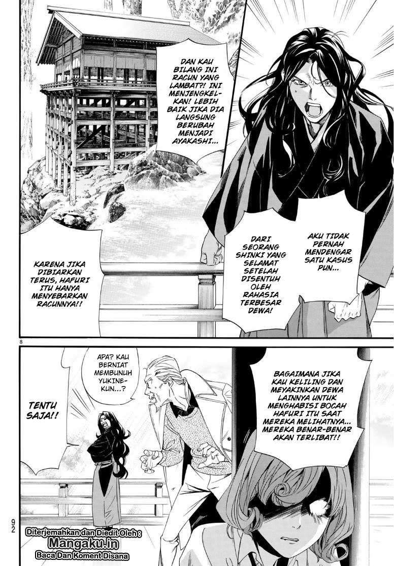I Shall Become the Queen Chapter 18 - halaman 8