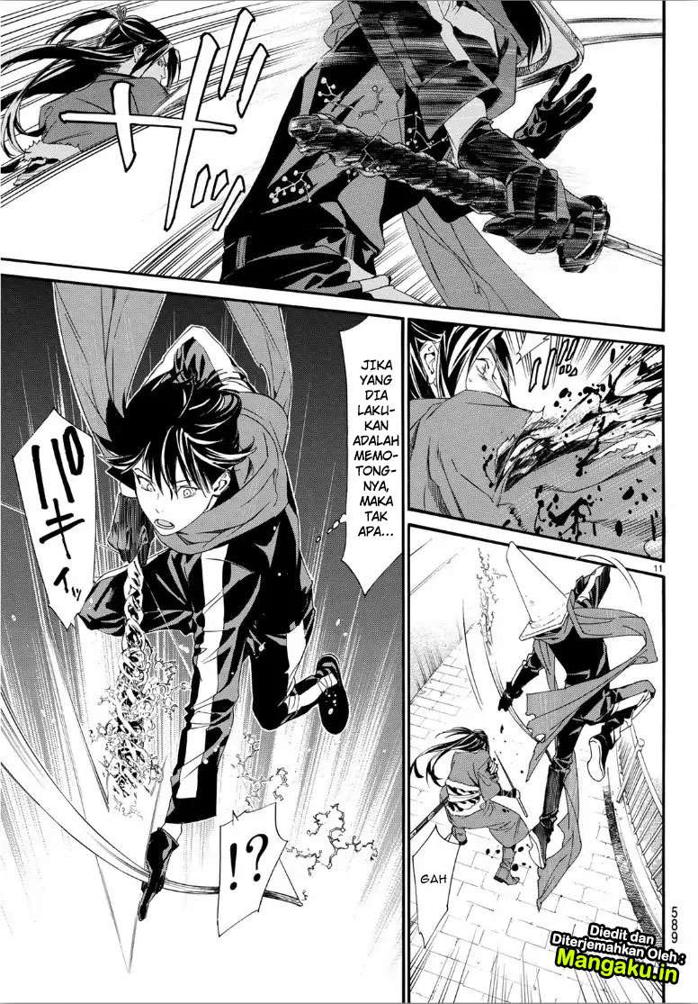 I Shall Become the Queen Chapter 19 - halaman 11