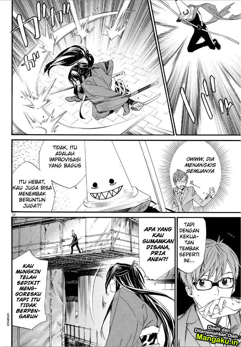 I Shall Become the Queen Chapter 19 - halaman 12