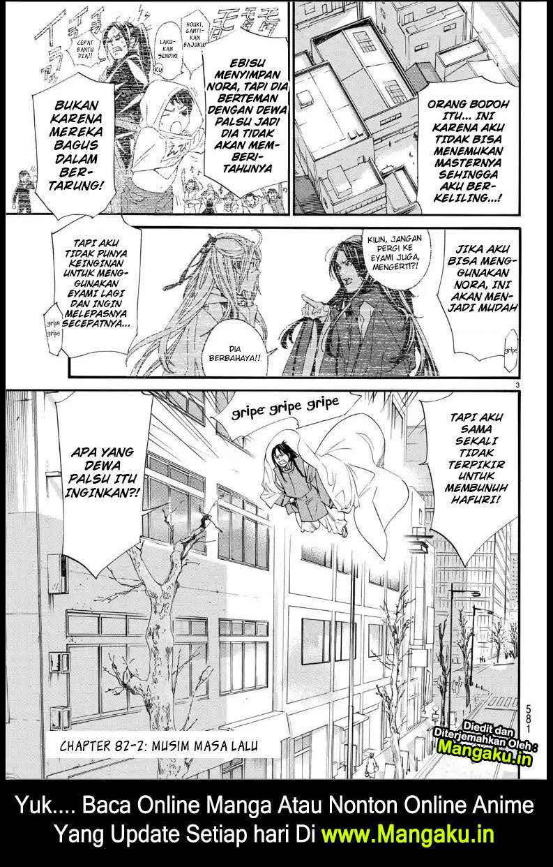 I Shall Become the Queen Chapter 19 - halaman 3