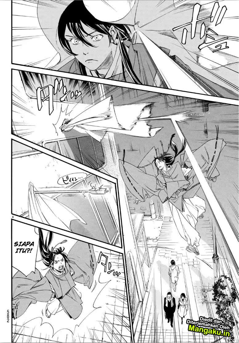 I Shall Become the Queen Chapter 19 - halaman 4