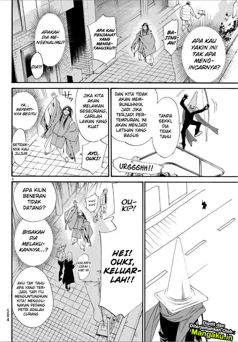 I Shall Become the Queen Chapter 19 - halaman 6