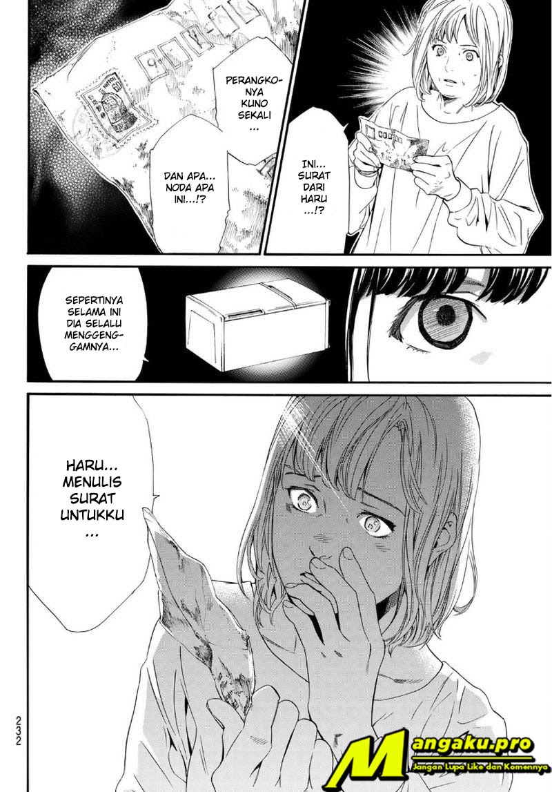 I Shall Become the Queen Chapter 2 - halaman 11