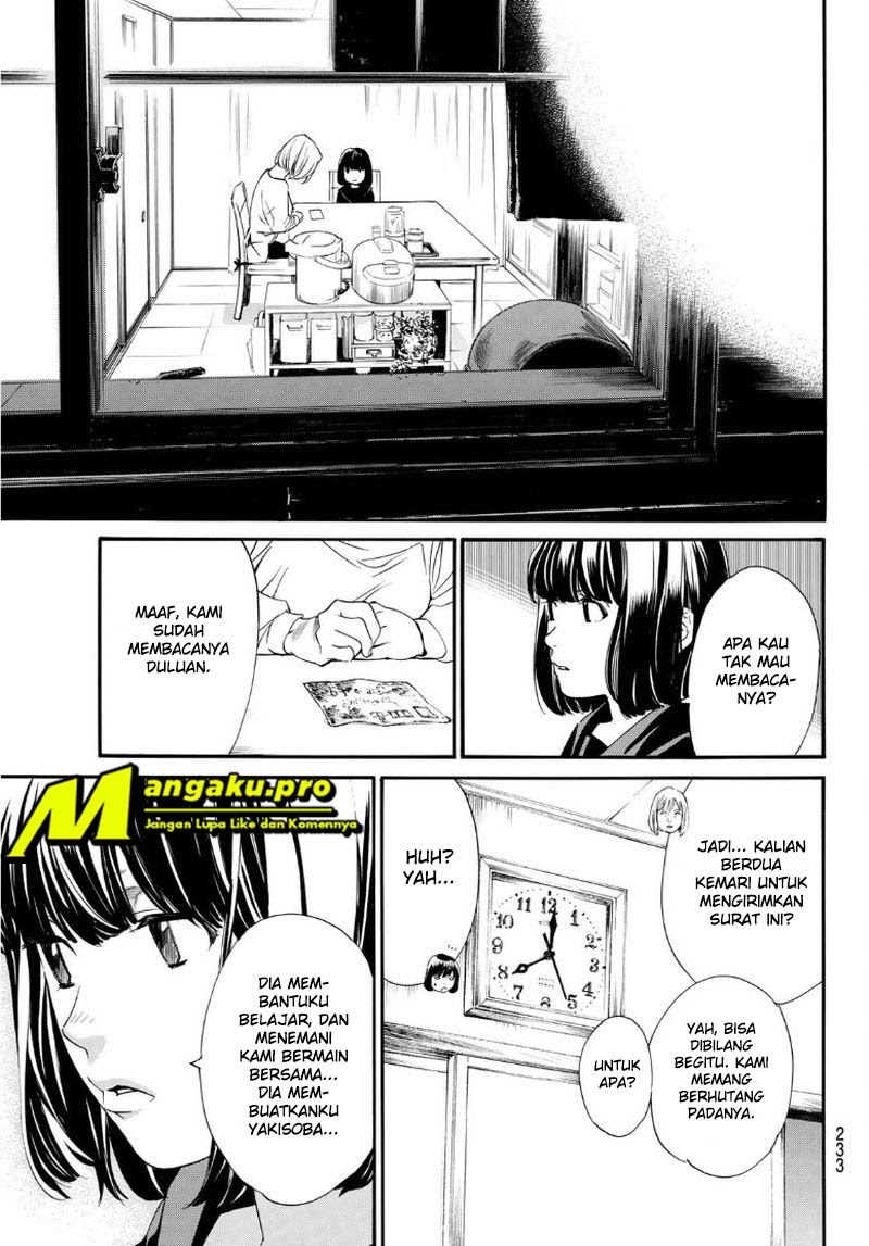 I Shall Become the Queen Chapter 2 - halaman 12