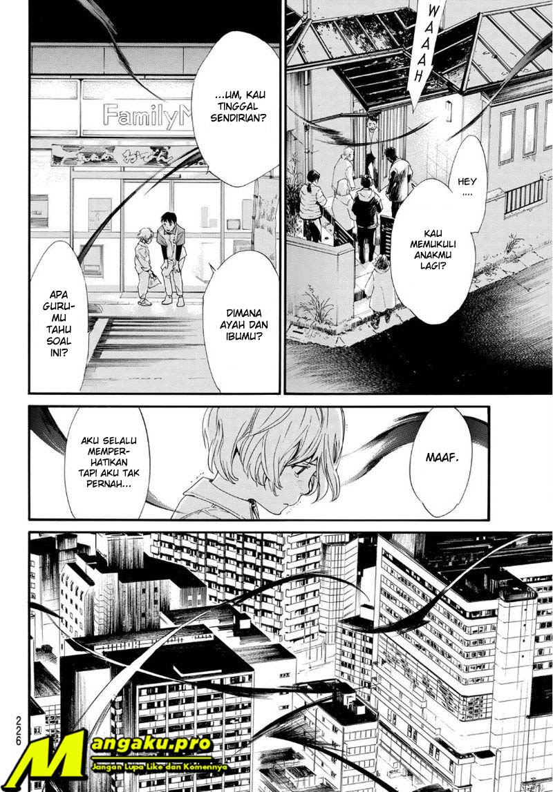 I Shall Become the Queen Chapter 2 - halaman 5