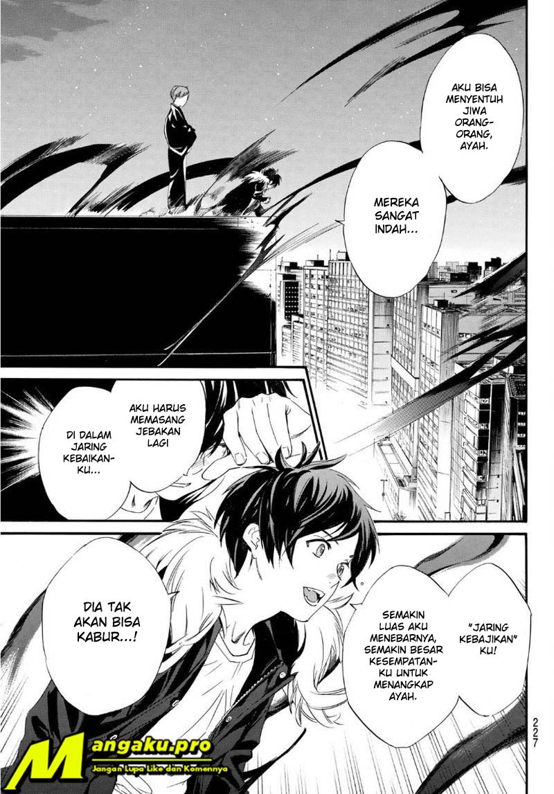 I Shall Become the Queen Chapter 2 - halaman 6