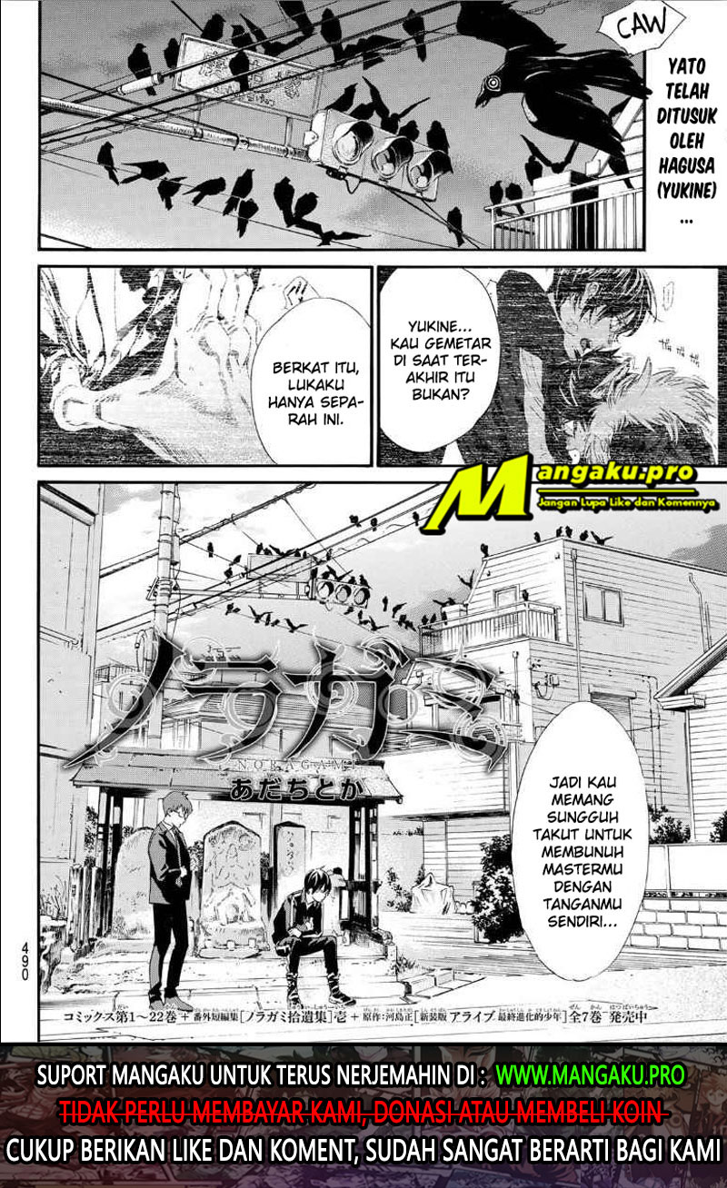 I Shall Become the Queen Chapter 3 - halaman 2