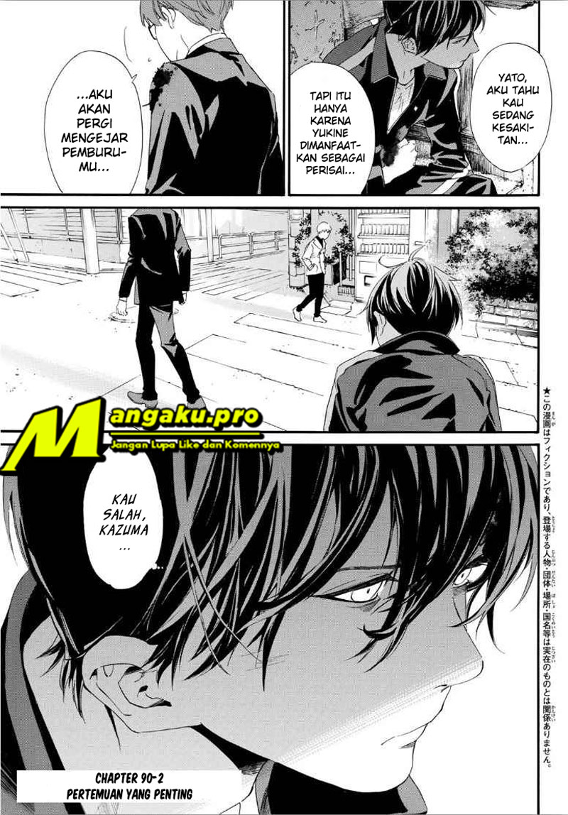 I Shall Become the Queen Chapter 3 - halaman 3