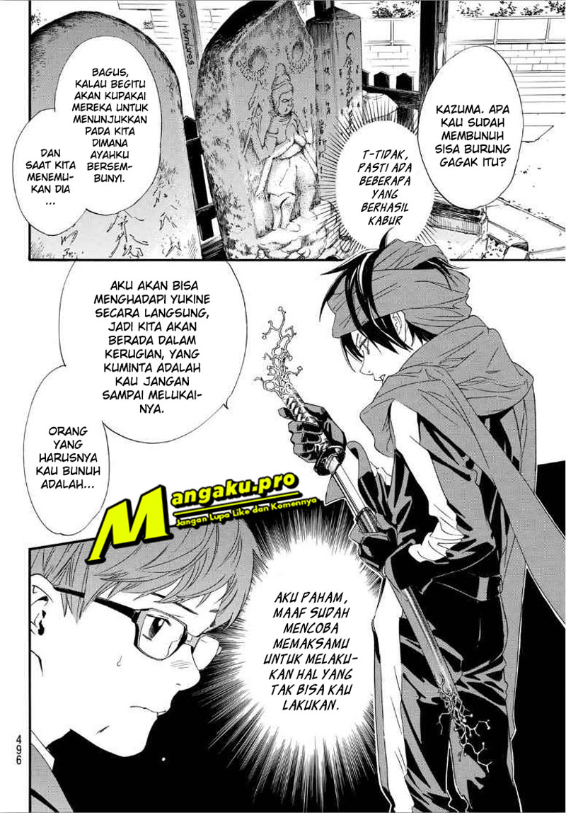 I Shall Become the Queen Chapter 3 - halaman 8