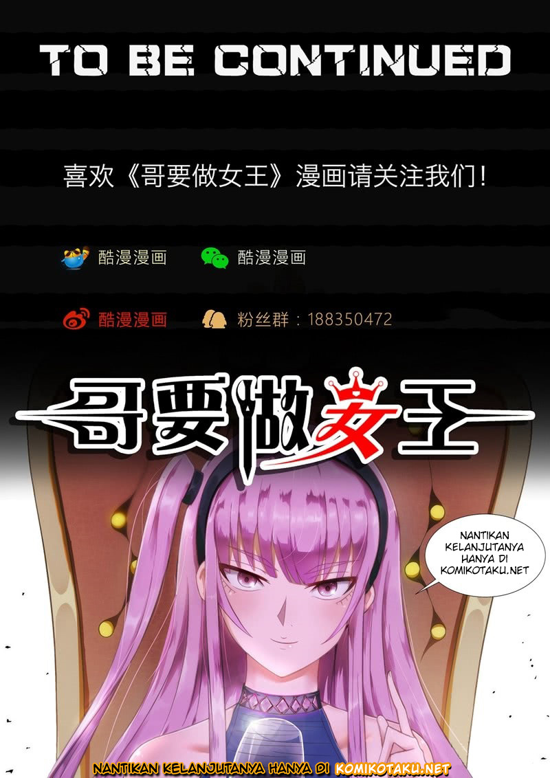 I Shall Become the Queen Chapter 5 - halaman 12