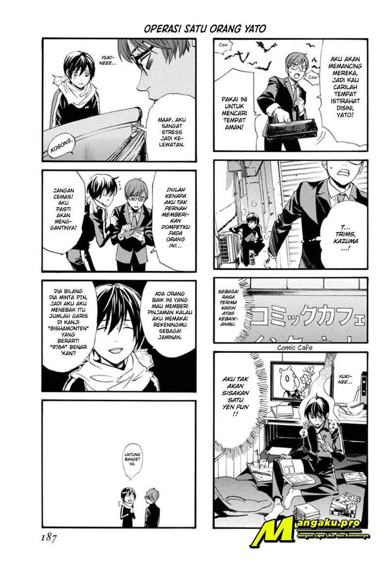 I Shall Become the Queen Chapter 5 - halaman 3