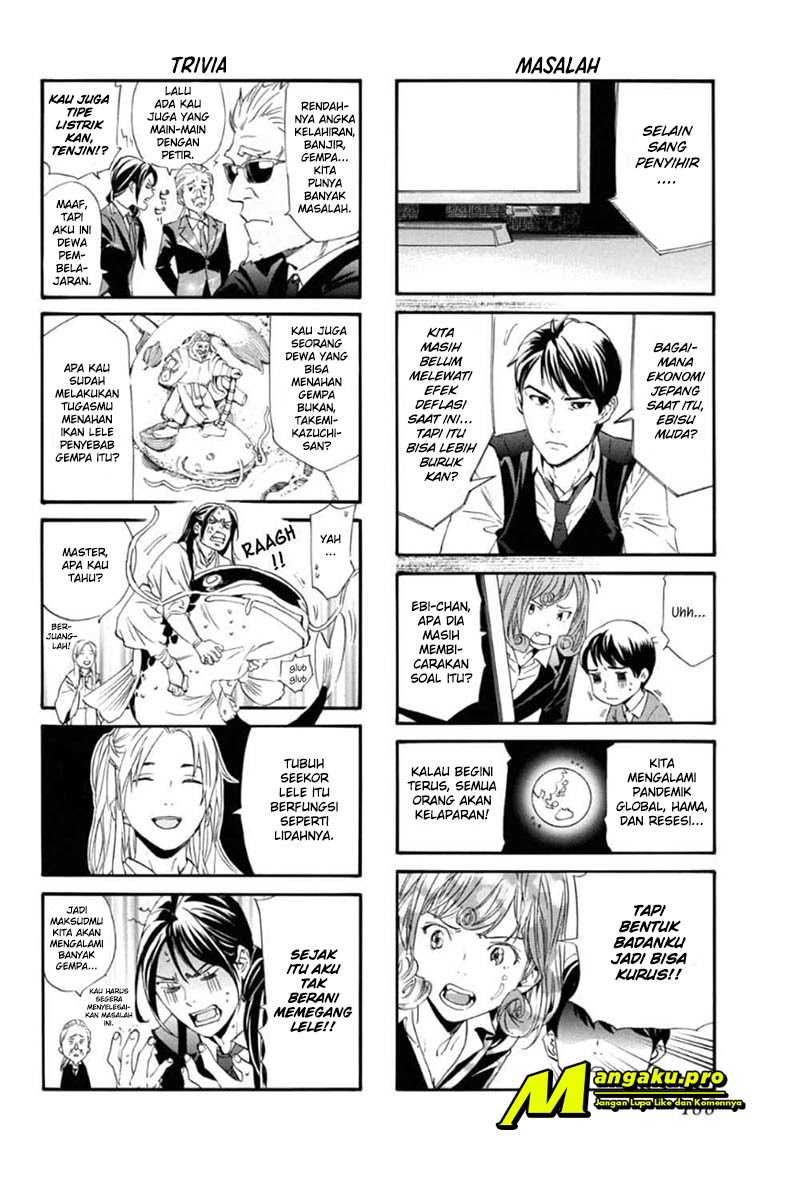 I Shall Become the Queen Chapter 5 - halaman 4