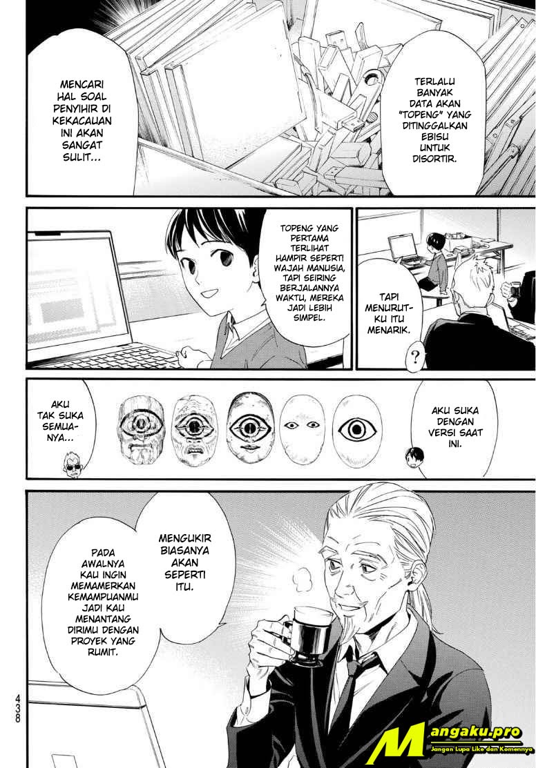 I Shall Become the Queen Chapter 6 - halaman 13