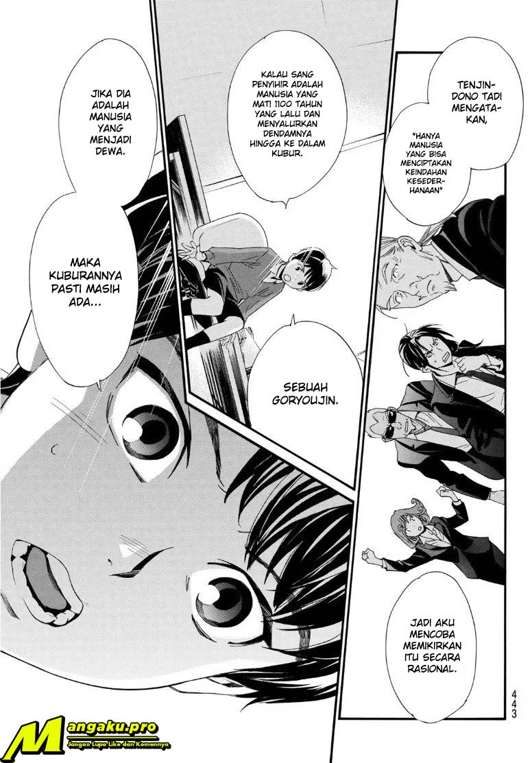 I Shall Become the Queen Chapter 6 - halaman 18