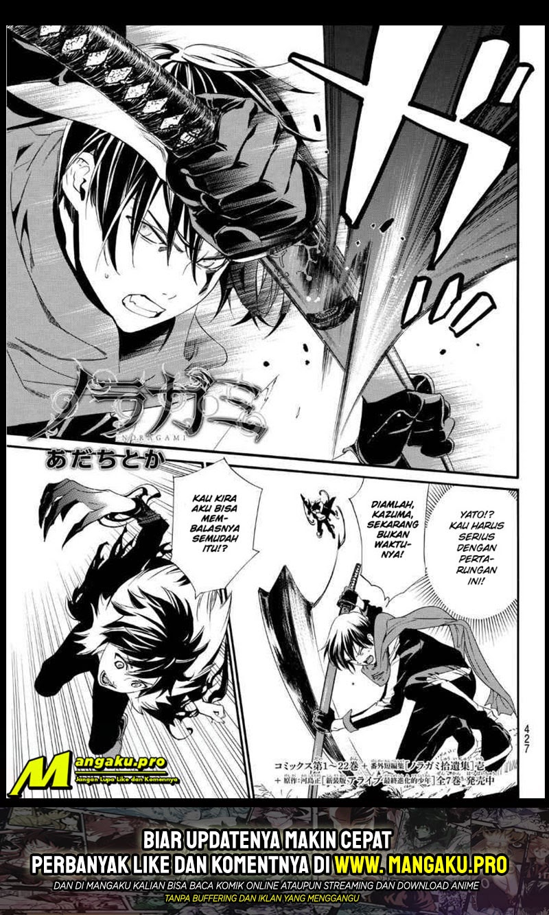 I Shall Become the Queen Chapter 6 - halaman 2