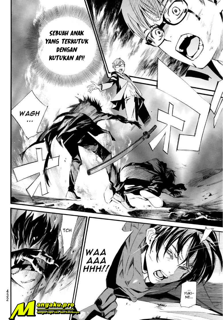 I Shall Become the Queen Chapter 6 - halaman 7