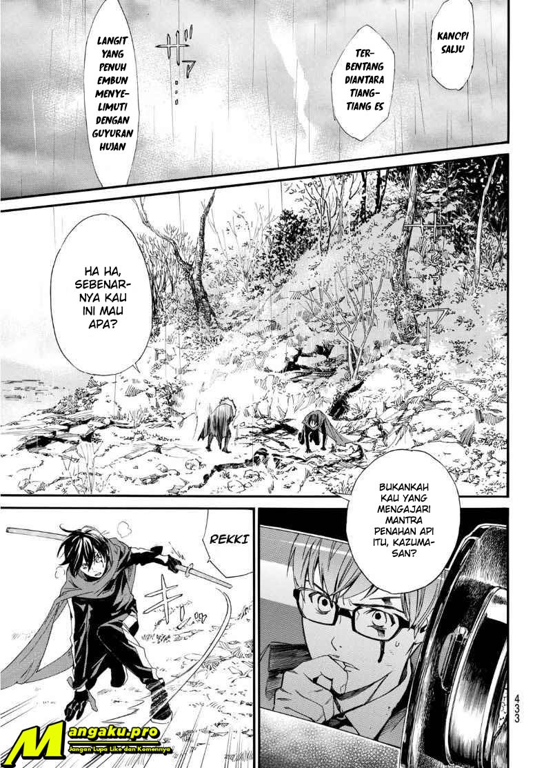 I Shall Become the Queen Chapter 6 - halaman 8