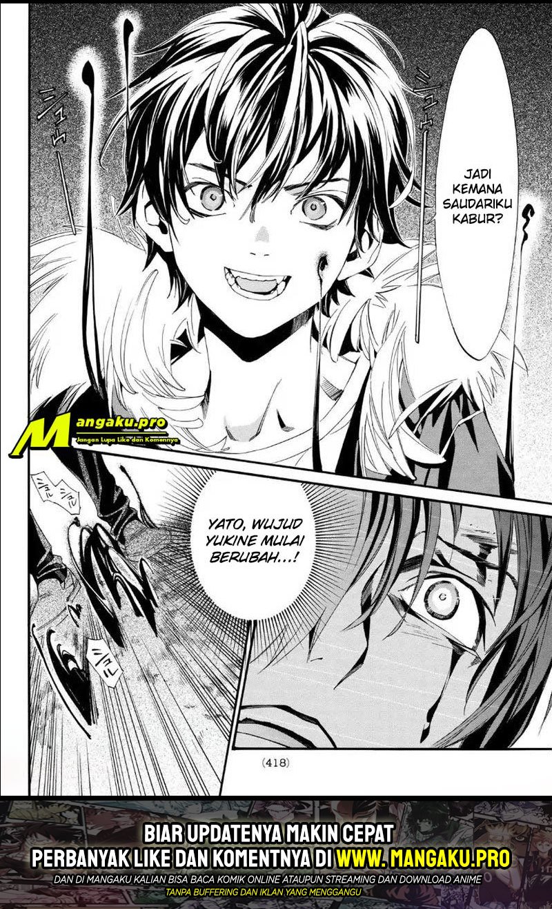 I Shall Become the Queen Chapter 7 - halaman 11