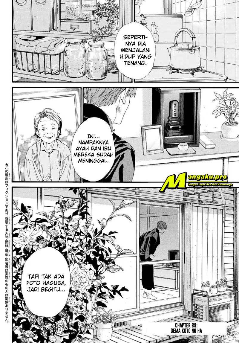 I Shall Become the Queen Chapter 7 - halaman 3