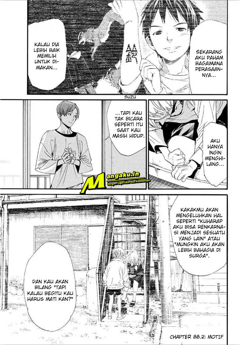 I Shall Become the Queen Chapter 8 - halaman 4