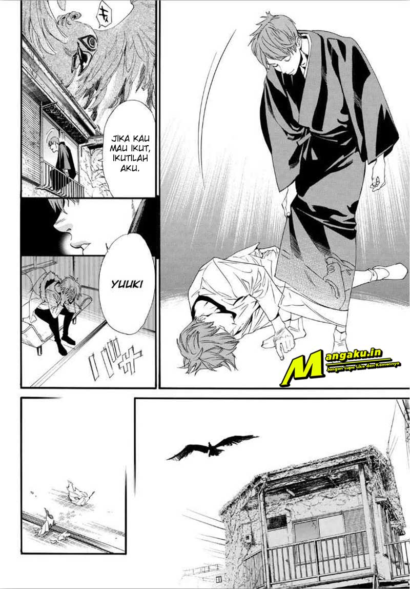 I Shall Become the Queen Chapter 8 - halaman 9