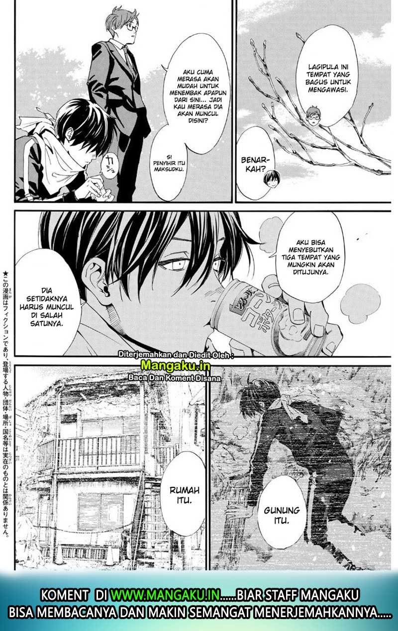 I Shall Become the Queen Chapter 9 - halaman 4