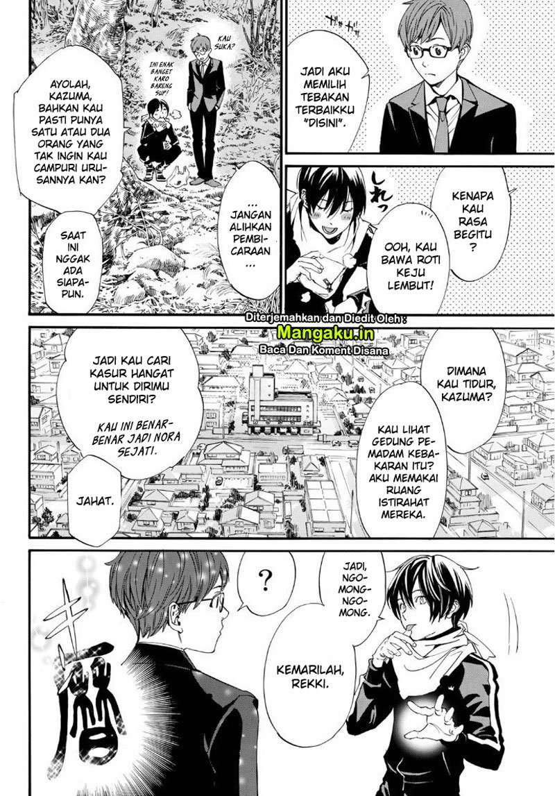 I Shall Become the Queen Chapter 9 - halaman 6