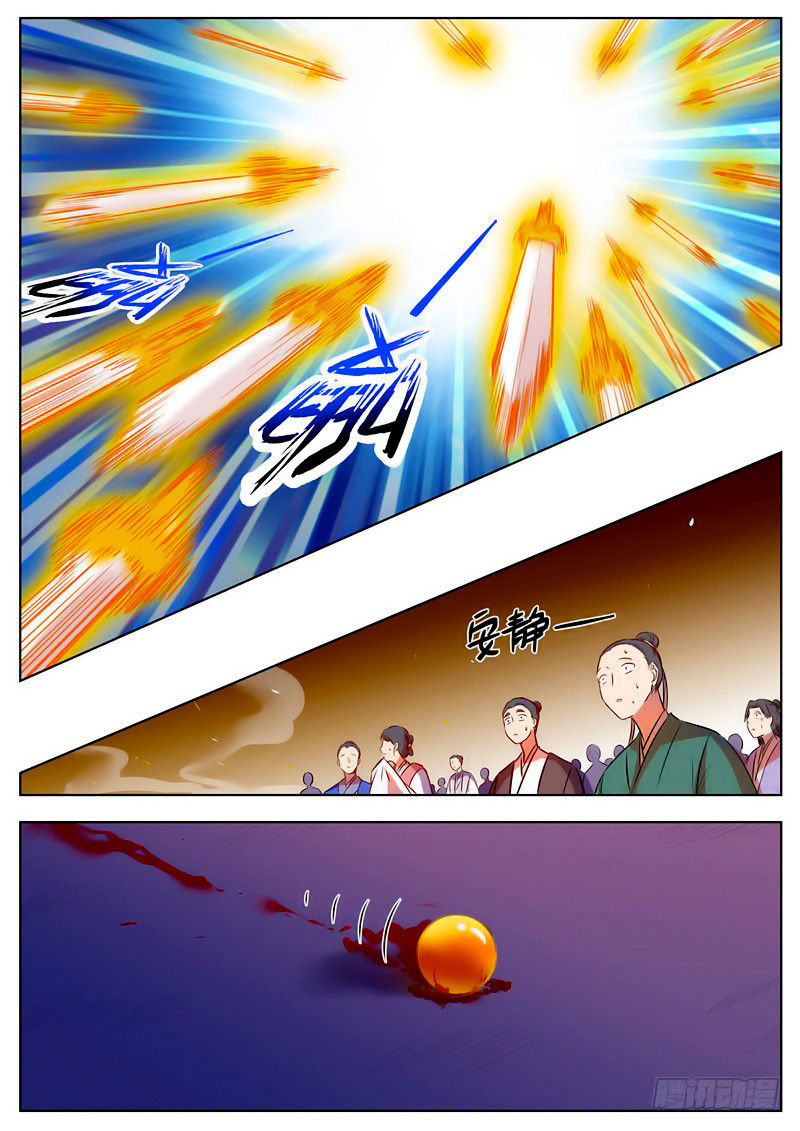 I Shall Seal the Heavens Chapter 41 - halaman 10