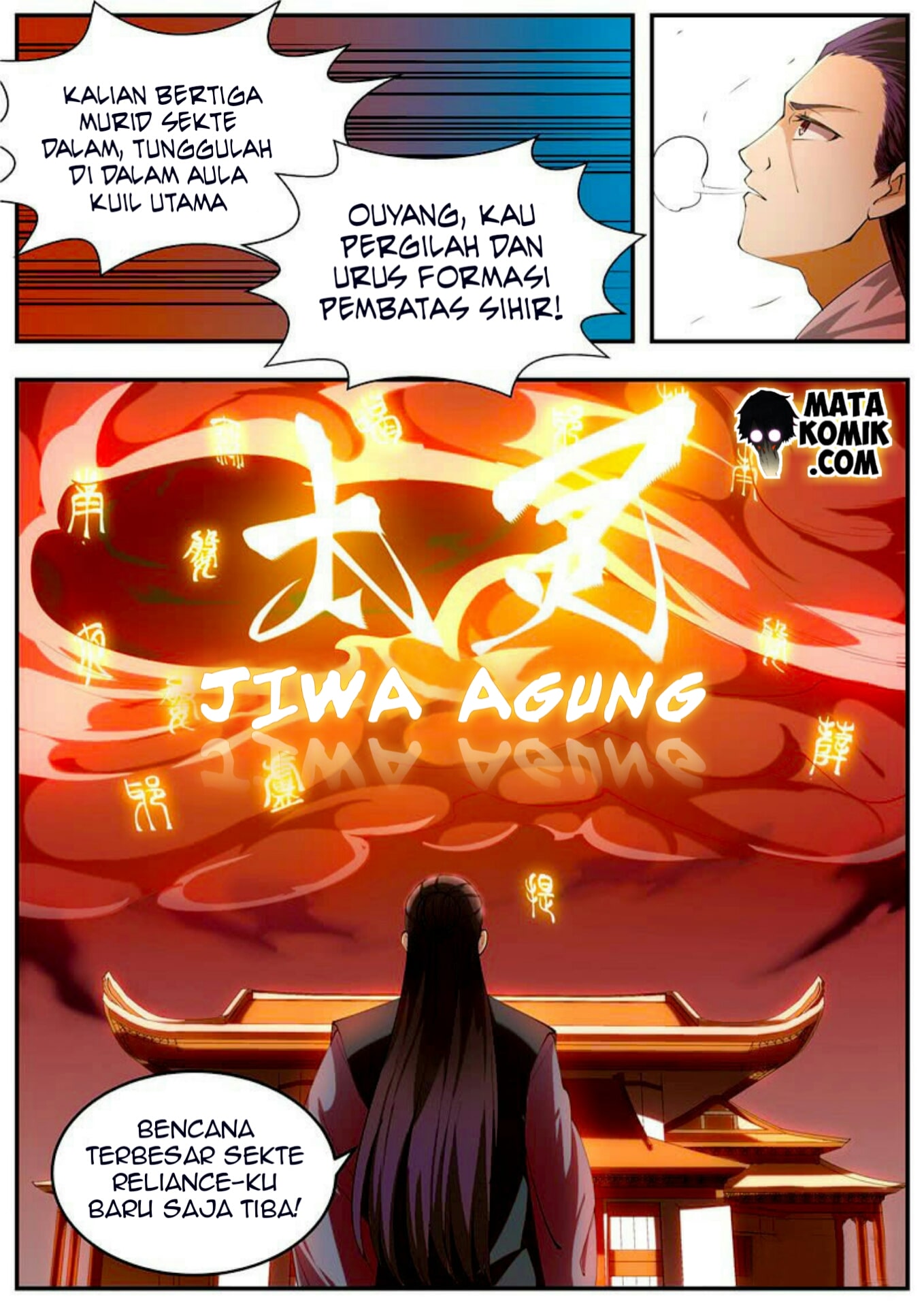 I Shall Seal the Heavens Chapter 55 - halaman 12