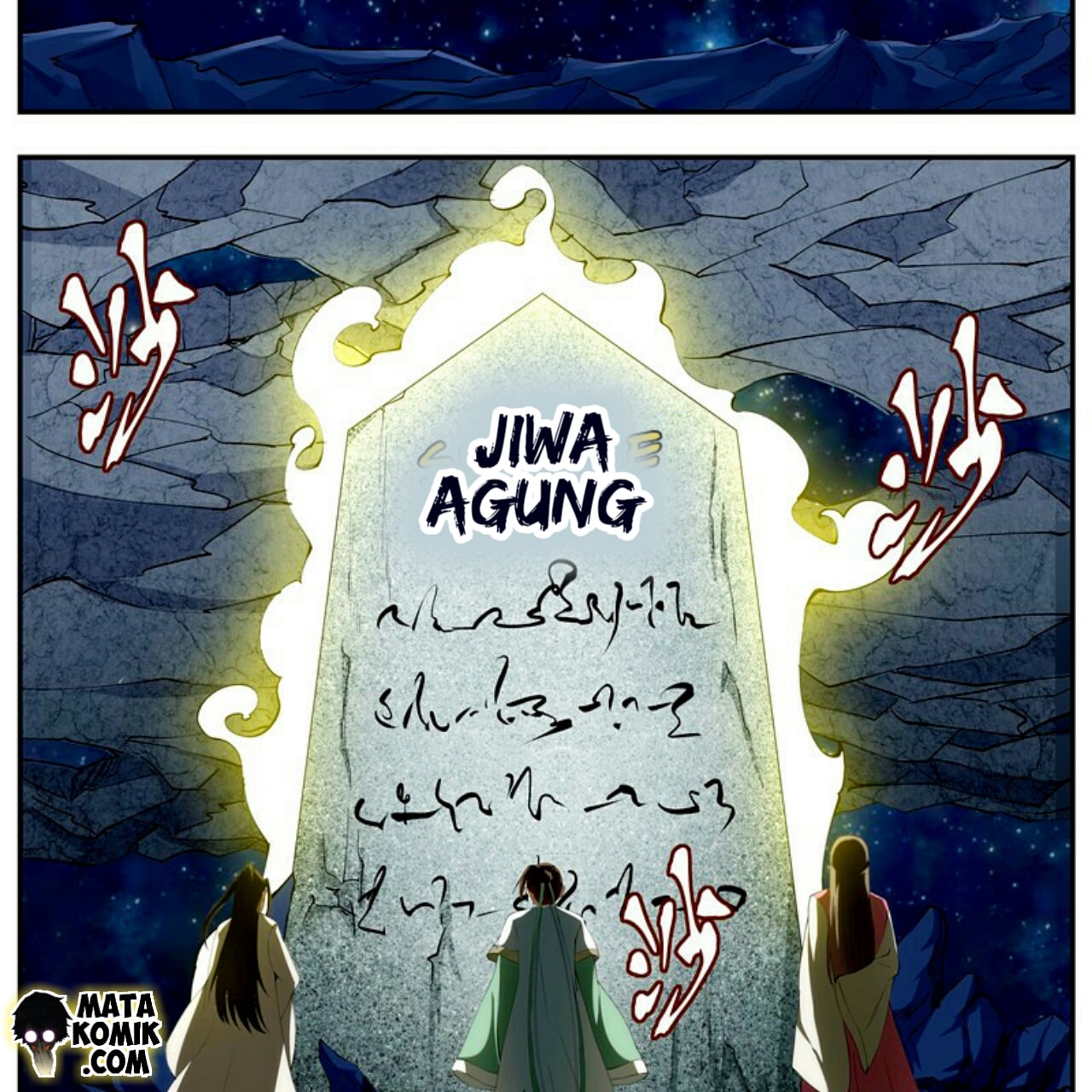 I Shall Seal the Heavens Chapter 55 - halaman 2