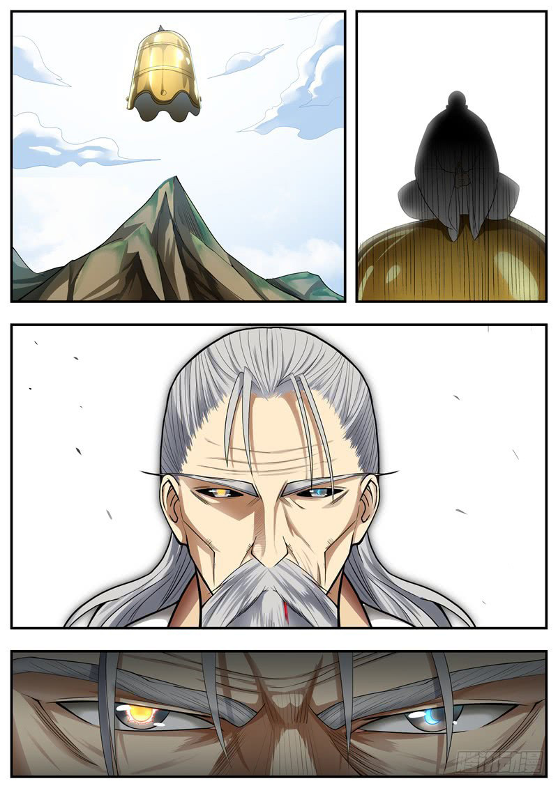 I Shall Seal the Heavens Chapter 81 - halaman 6