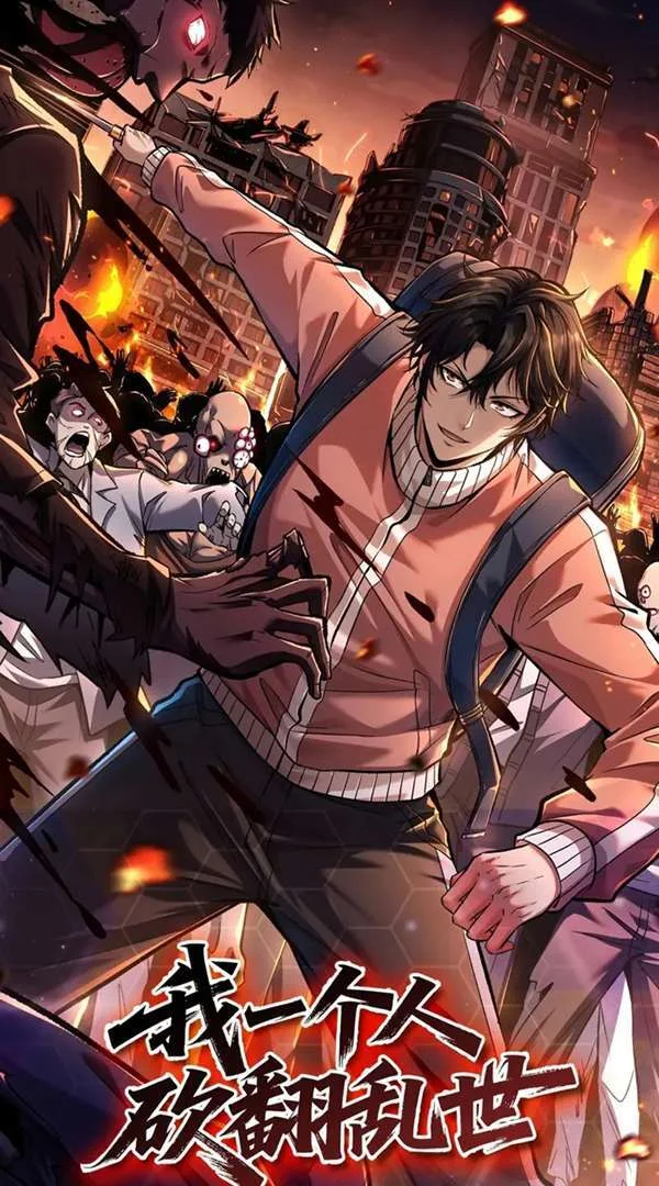I Single-Handedly Crush the Chaotic World Chapter 1 - halaman 1