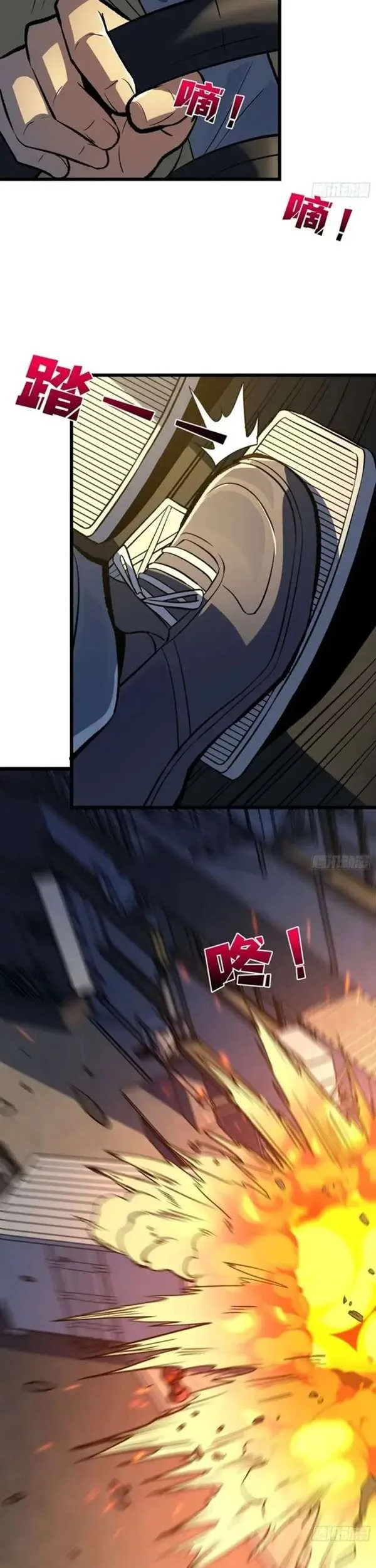 I Single-Handedly Crush the Chaotic World Chapter 13 - halaman 13