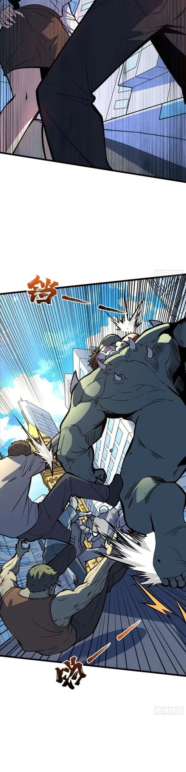 I Single-Handedly Crush the Chaotic World Chapter 15 - halaman 12