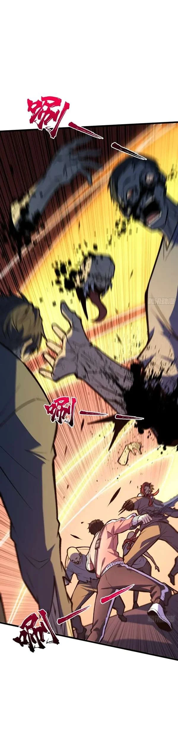 I Single-Handedly Crush the Chaotic World Chapter 16 - halaman 7