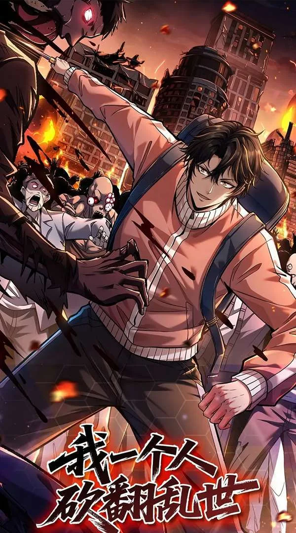 I Single-Handedly Crush the Chaotic World Chapter 2 - halaman 1