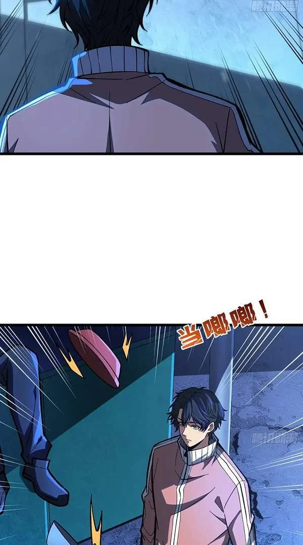 I Single-Handedly Crush the Chaotic World Chapter 2 - halaman 26