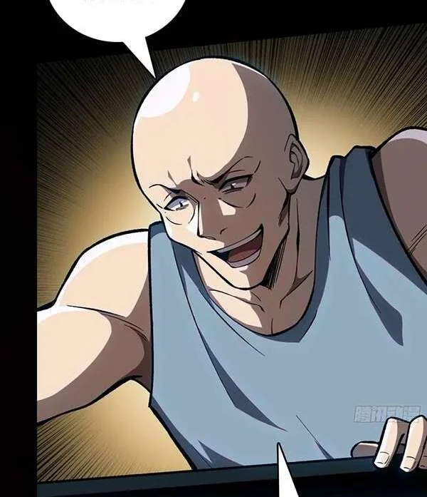 I Single-Handedly Crush the Chaotic World Chapter 2 - halaman 29