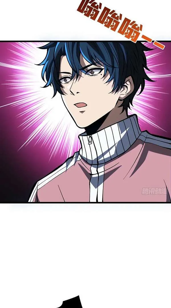 I Single-Handedly Crush the Chaotic World Chapter 2 - halaman 45