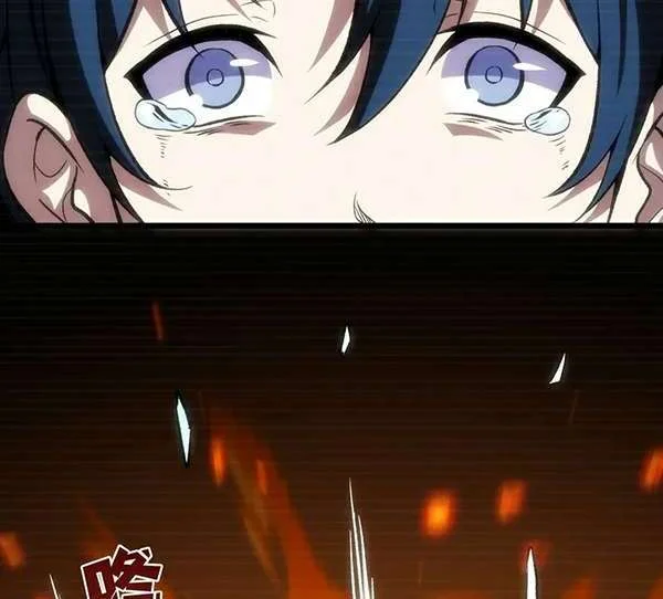 I Single-Handedly Crush the Chaotic World Chapter 3 - halaman 12