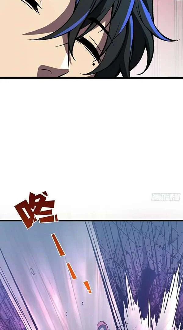 I Single-Handedly Crush the Chaotic World Chapter 3 - halaman 67